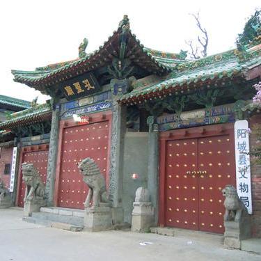 A scenic view of Jincheng Yangcheng Confucian Temple