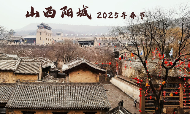 A scenic view of Jincheng Yangcheng Confucian Temple