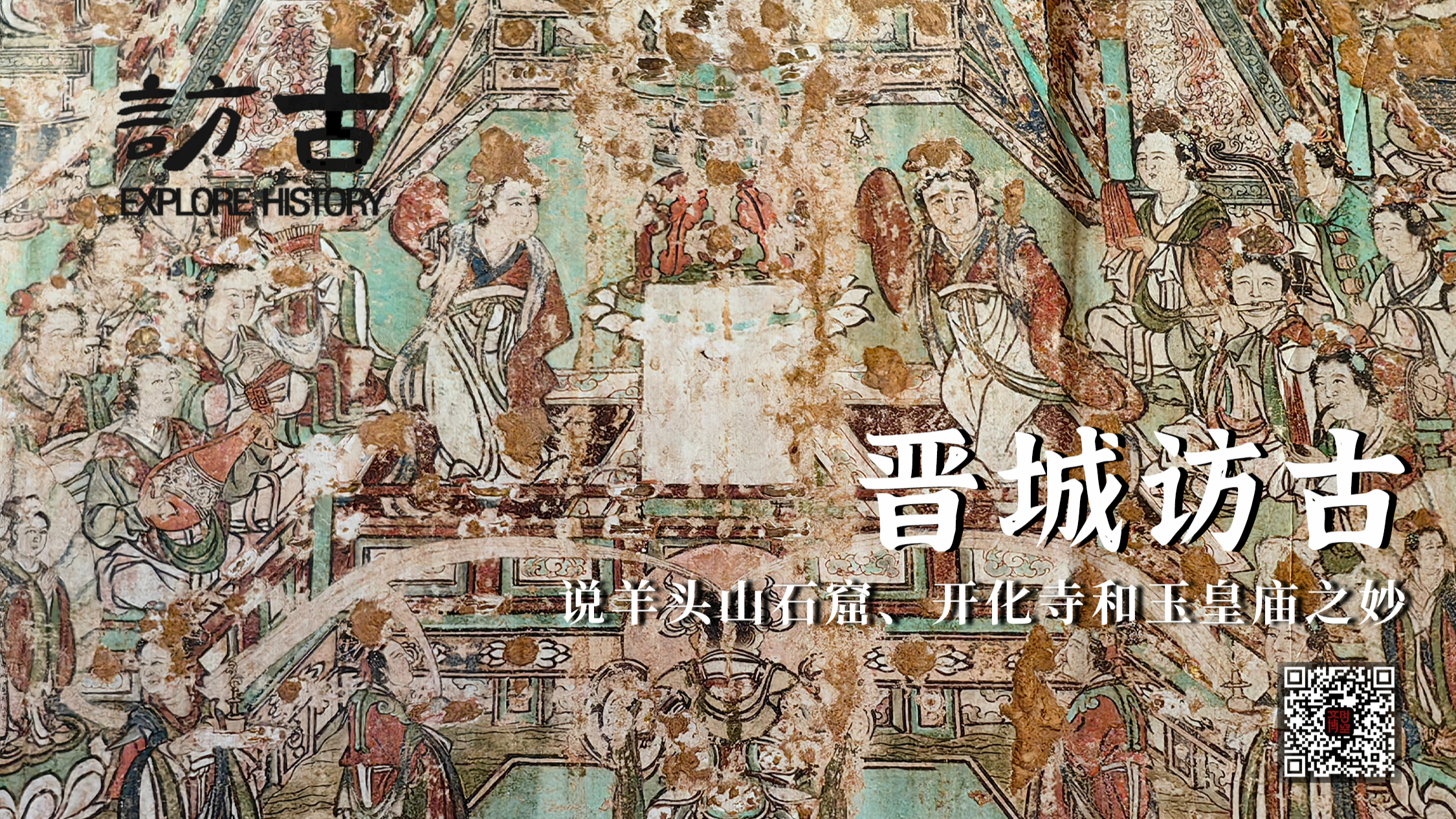 A scenic view of Jincheng Yangtou Shan Grottoes
