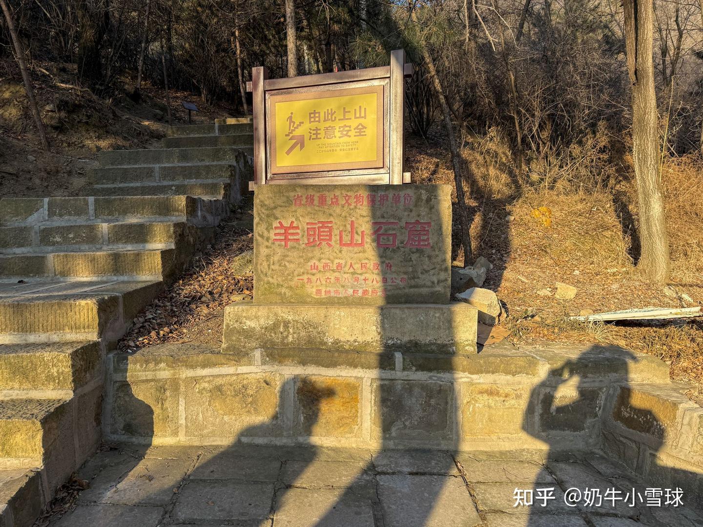 A scenic view of Jincheng Yangtou Shan Grottoes