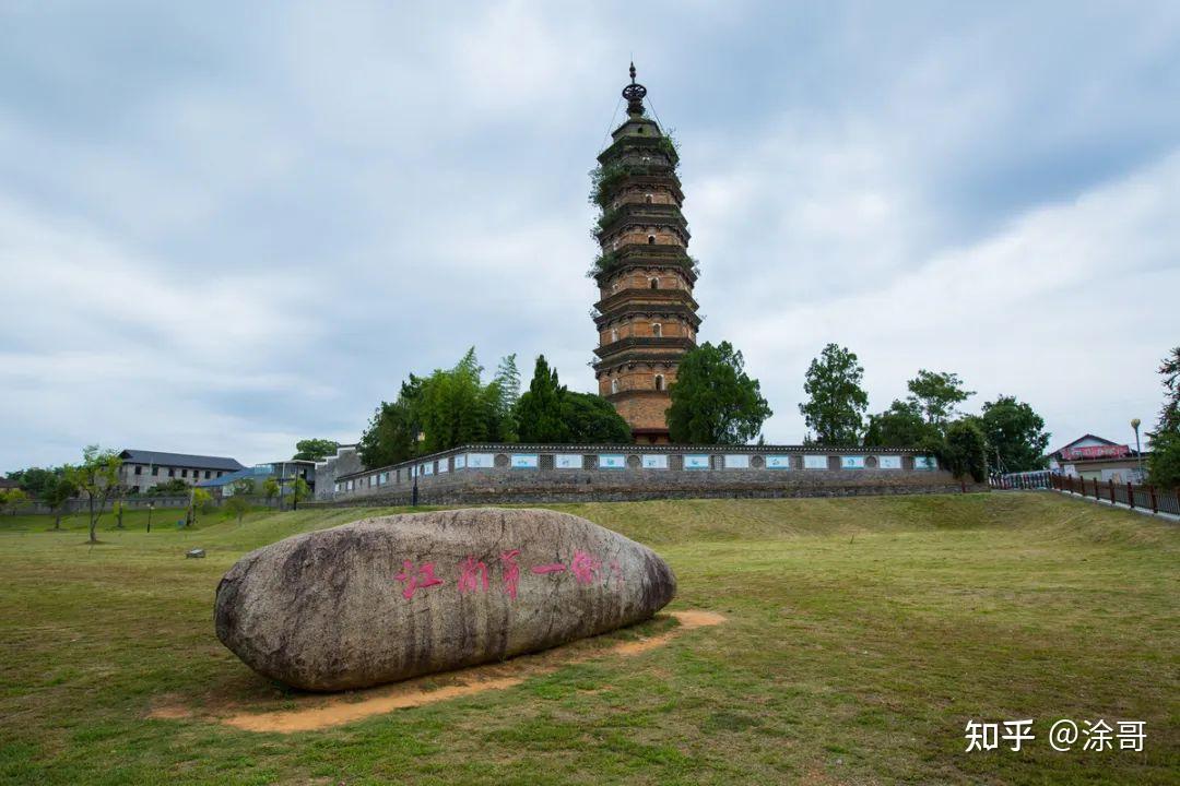 A scenic view of Jingdezhen Fuliang Hongta