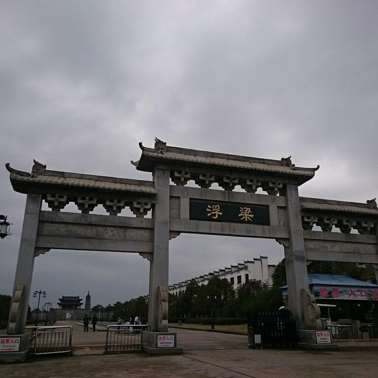 Jingdezhen Fuliang Xianya: Your Gateway to Jiangxi’s Rich Ceramic Heritage