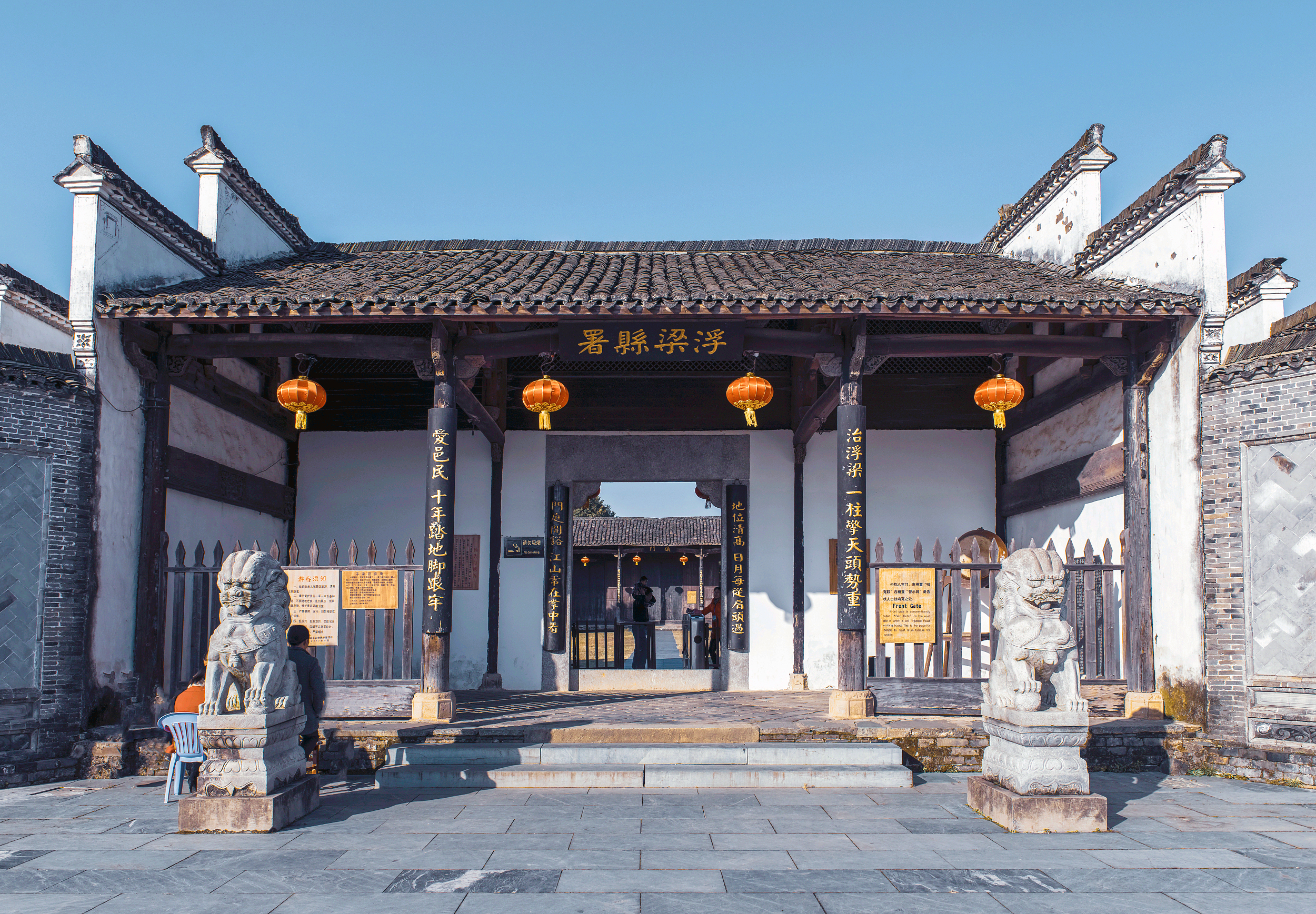 A scenic view of Jingdezhen Fuliang Xianya