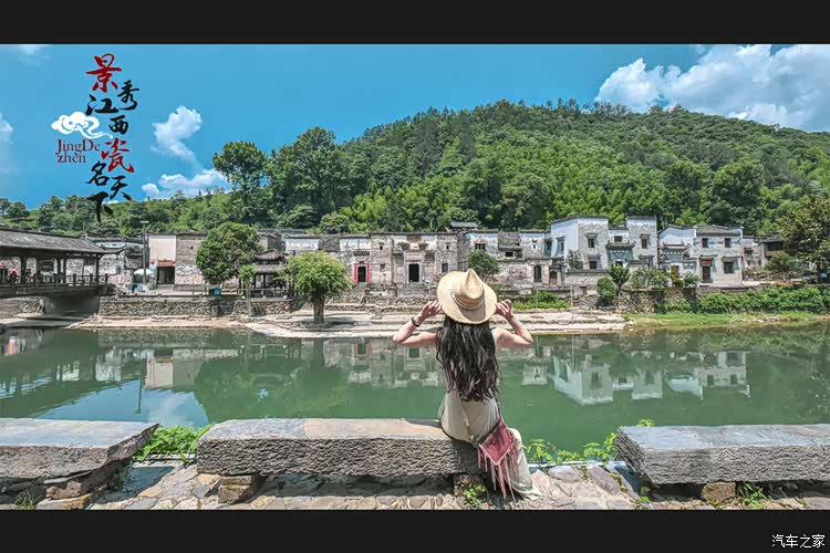 A scenic view of Jingdezhen Hutian Guci Yaozhi