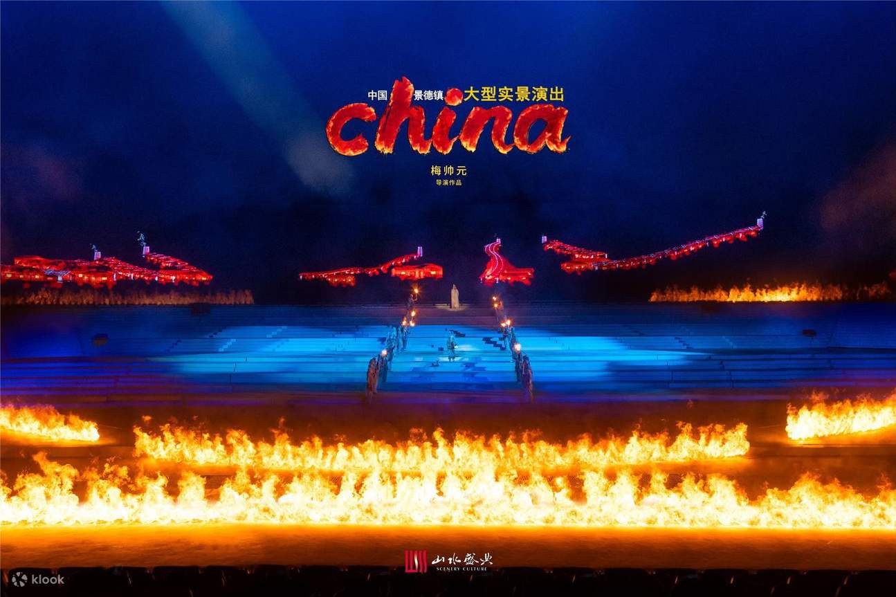 A scenic view of Jingdezhen Mingyuan Huyan Mingfentang Xitai