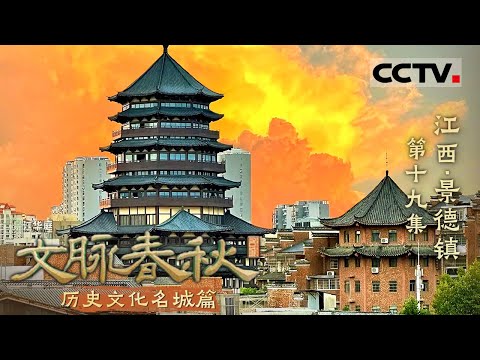A scenic view of Jingdezhen Mingyuan Huyan Mingfentang Xitai