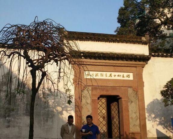 A scenic view of Jingdezhen Xiangjinong Minzhai