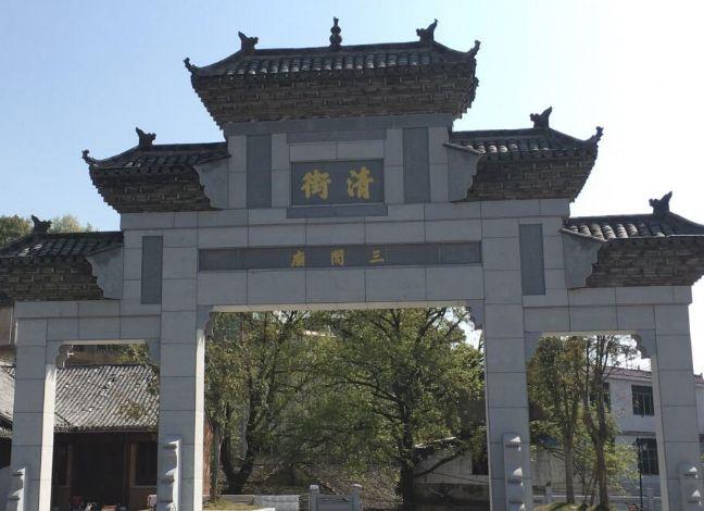 A scenic view of Jingdezhen Xiangjinong Minzhai