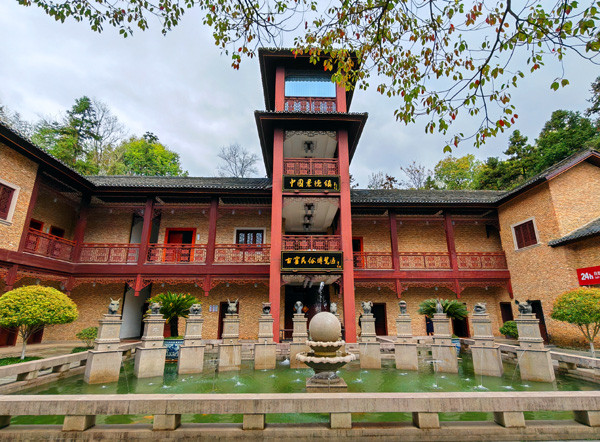 A scenic view of Jingdezhen Xiangjinong Minzhai