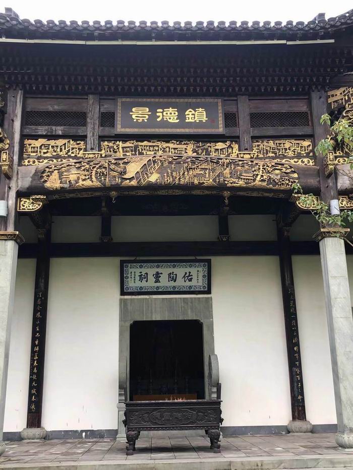 A scenic view of Jingdezhen Yuyaochang Yaozhi