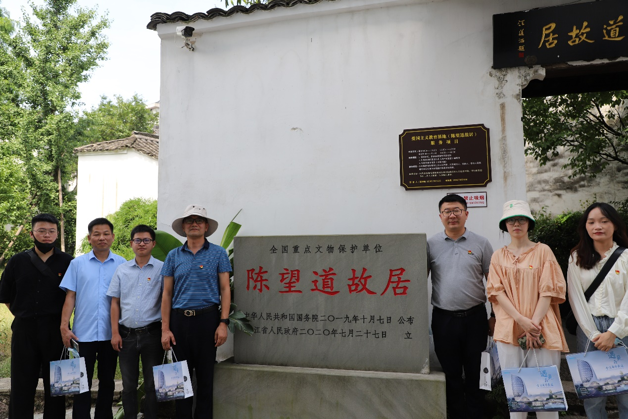 A scenic view of Jinhua Chenwangdao Guju