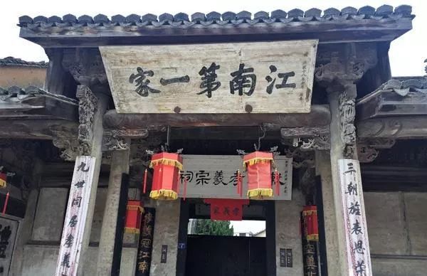 A scenic view of Jinhua Chian Zhuzhai Jianzhuqun