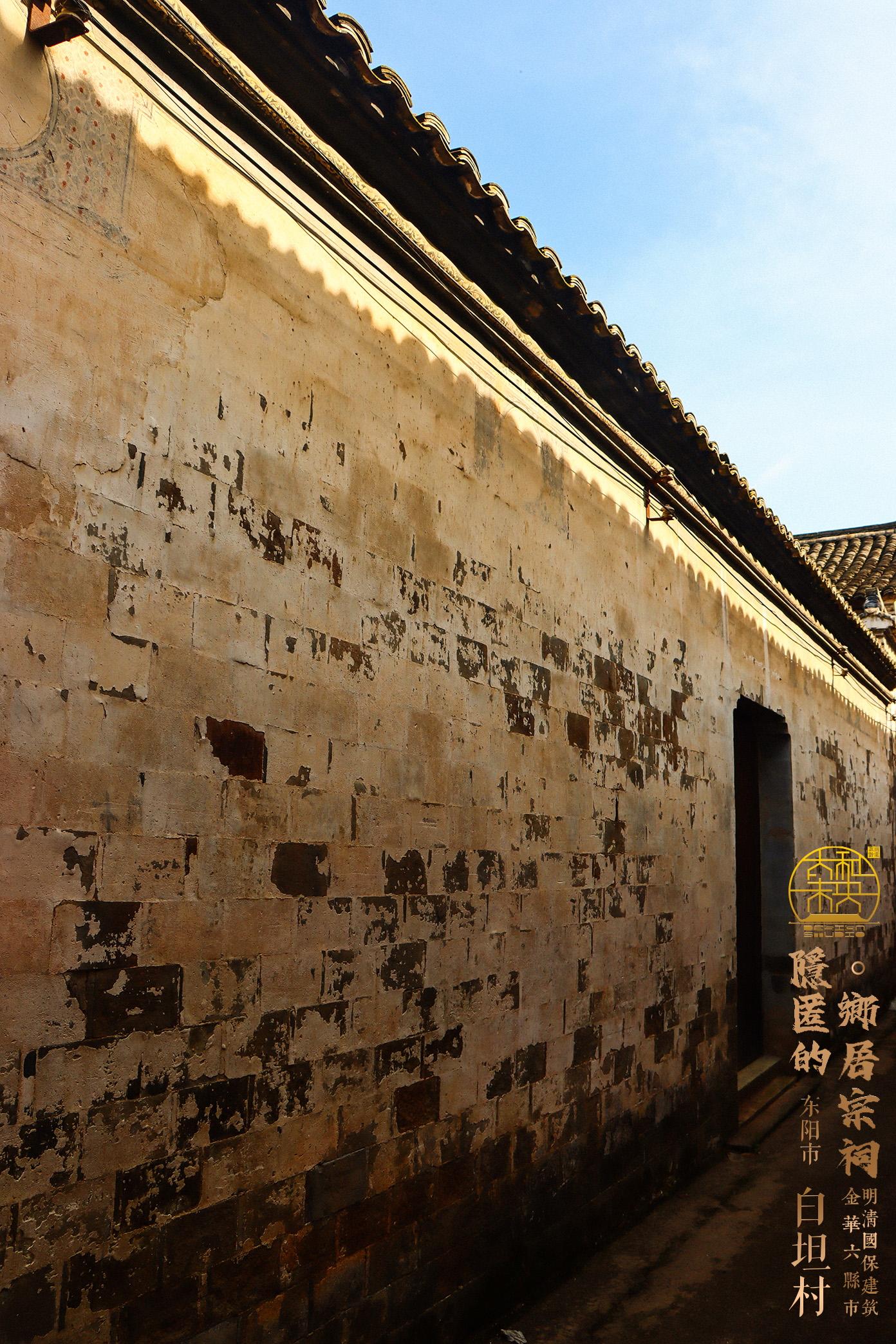 A scenic view of Jinhua Dongyang Baitan Minzhai