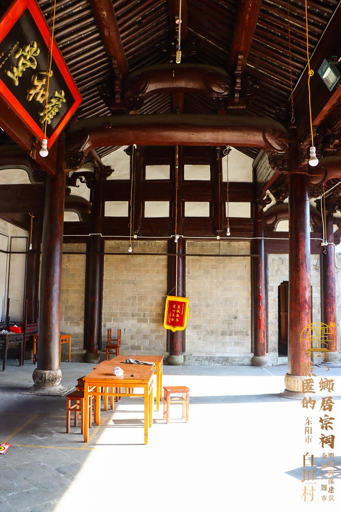 A scenic view of Jinhua Dongyang Baitan Minzhai