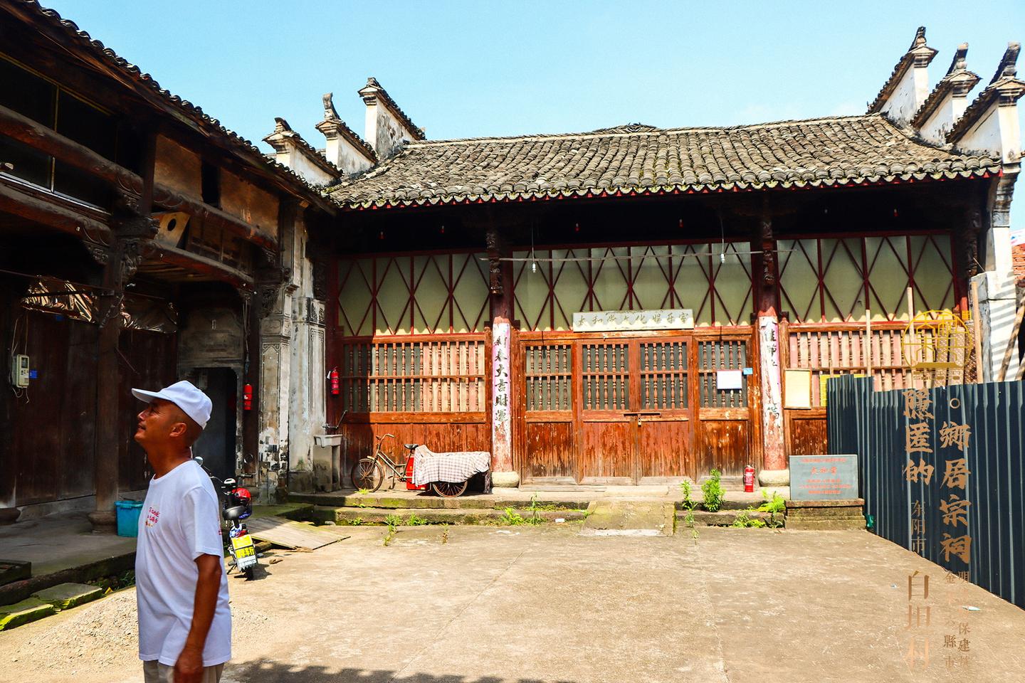 A scenic view of Jinhua Dongyang Baitan Minzhai