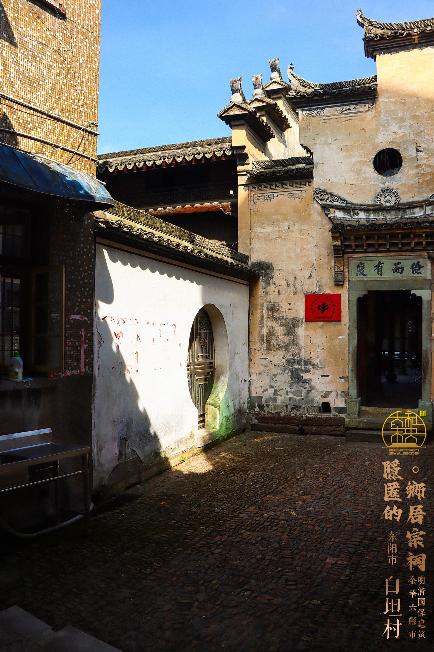 A scenic view of Jinhua Dongyang Baitan Minzhai