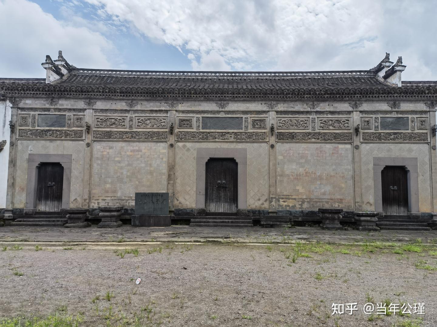 A scenic view of Jinhua Huangshan Bamianling