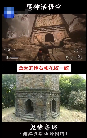 A scenic view of Jinhua Longdesi Ta