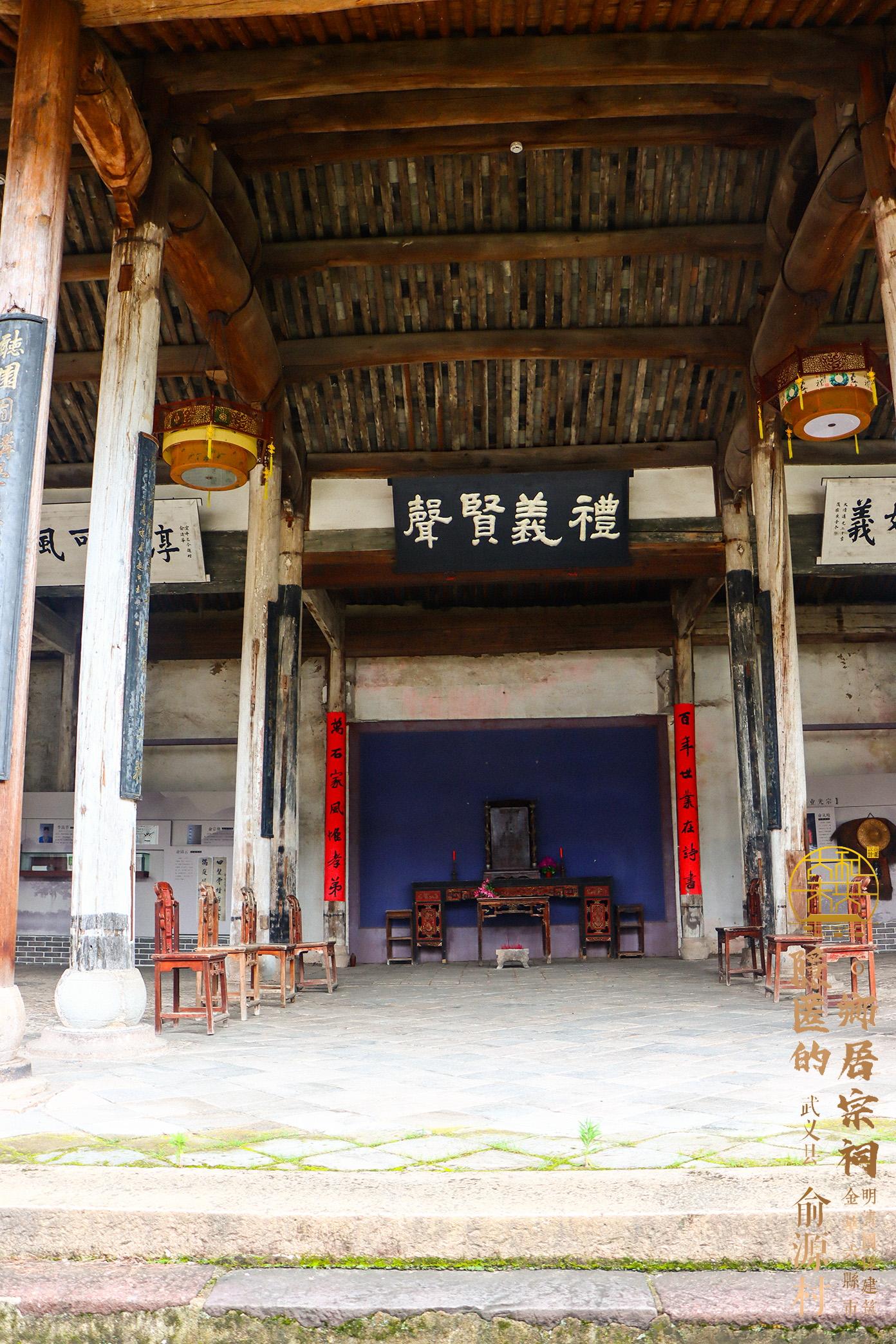 A scenic view of Jinhua Shangzuci