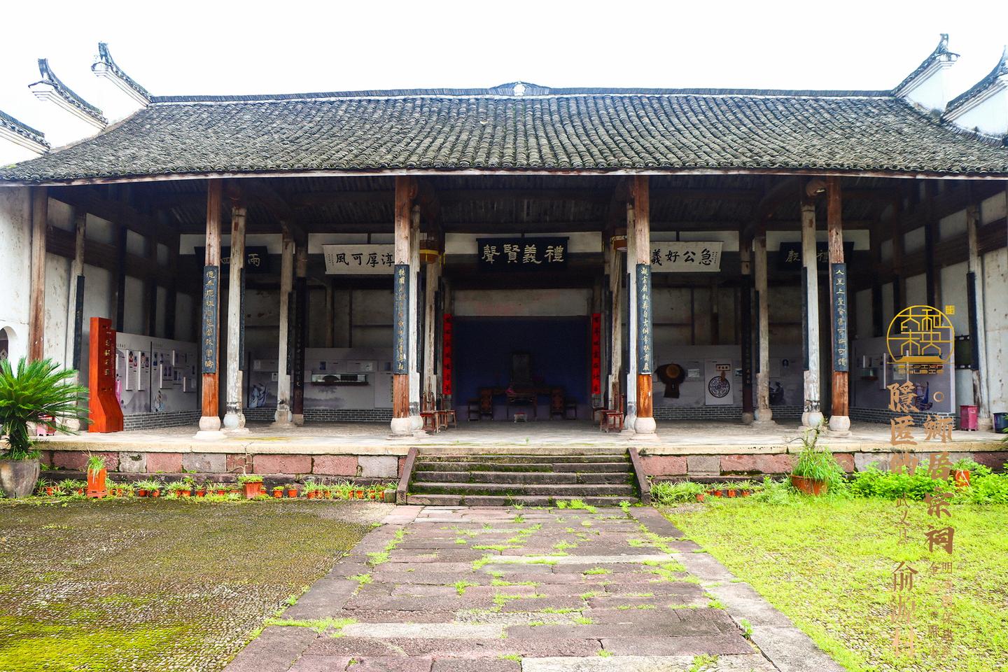 A scenic view of Jinhua Shangzuci