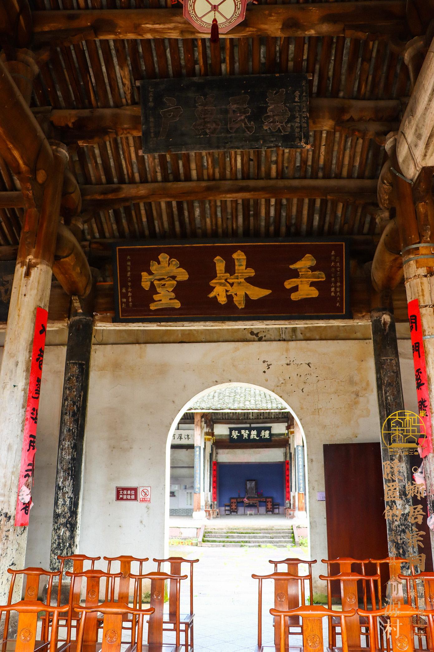 A scenic view of Jinhua Shangzuci