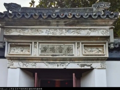 A scenic view of Jinhua Shinantang Xushi Zongci