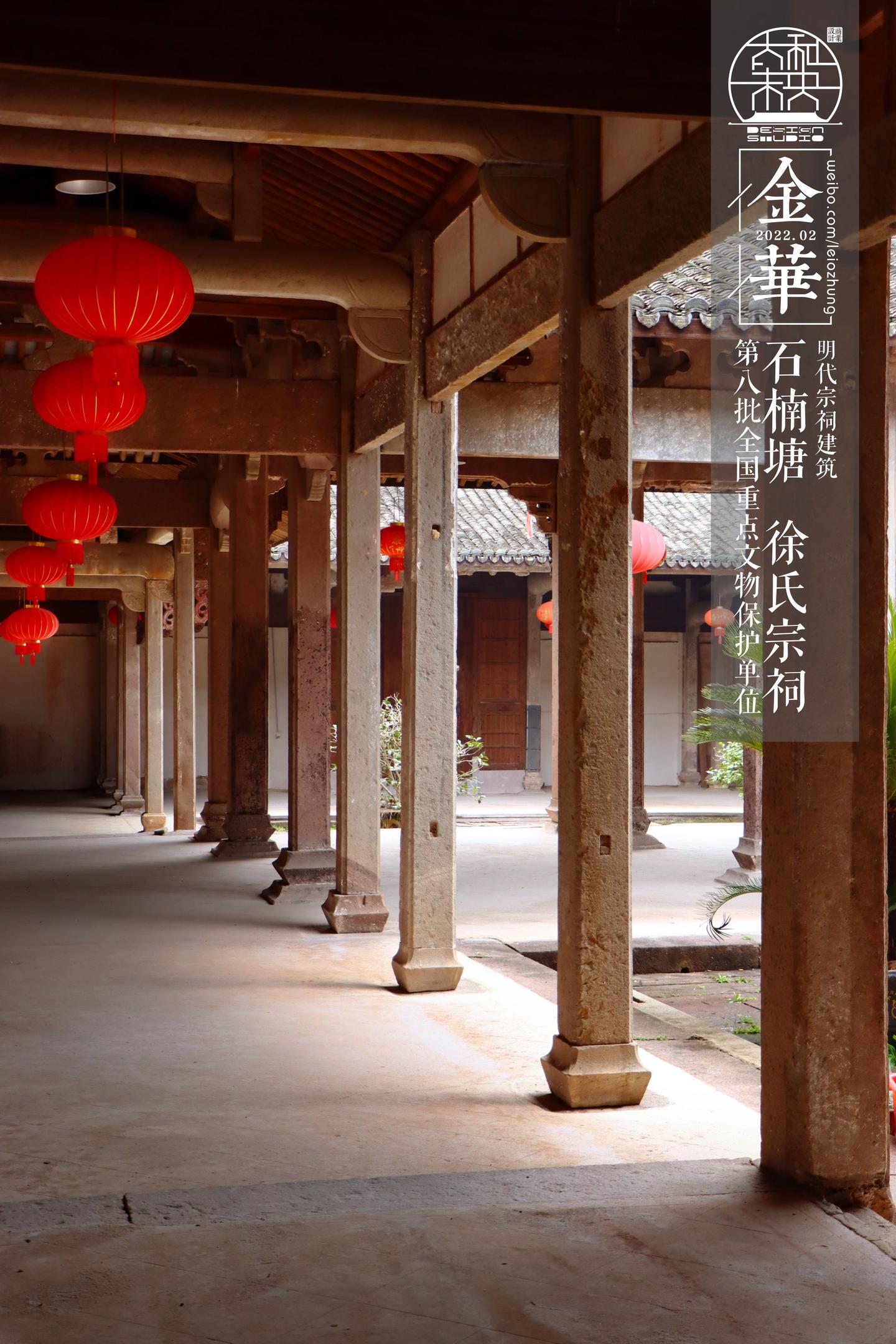 A scenic view of Jinhua Sipingcun Xiangtu Jianzhu