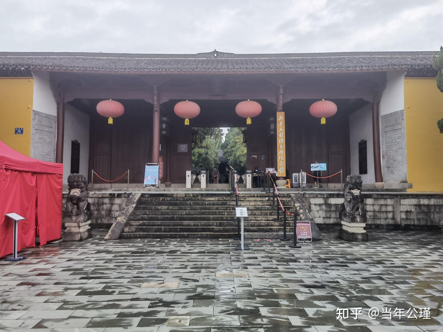 A scenic view of Jinhua Taipingtianguo Shiwangfu