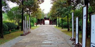 A scenic view of Jinhua Taipingtianguo Shiwangfu