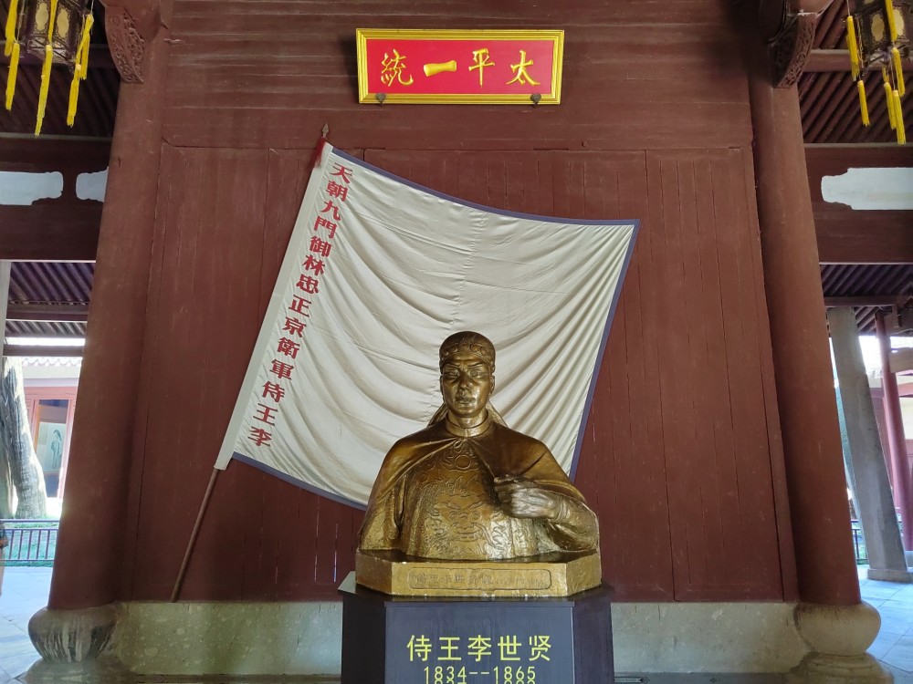A scenic view of Jinhua Taipingtianguo Shiwangfu