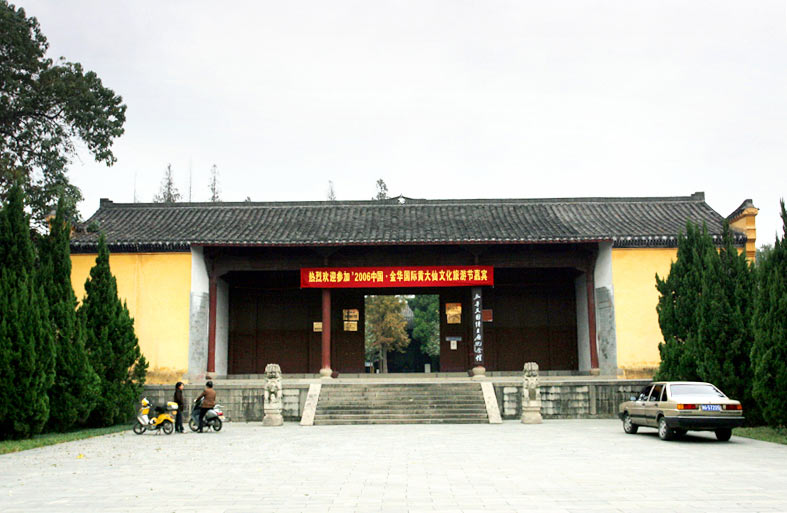 A scenic view of Jinhua Taipingtianguo Shiwangfu