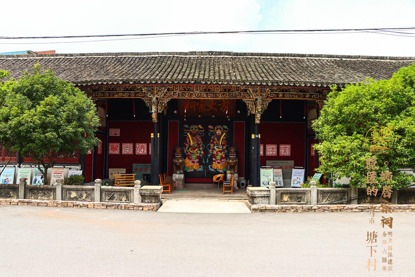 A scenic view of Jinhua Tangxiafang Dazongci