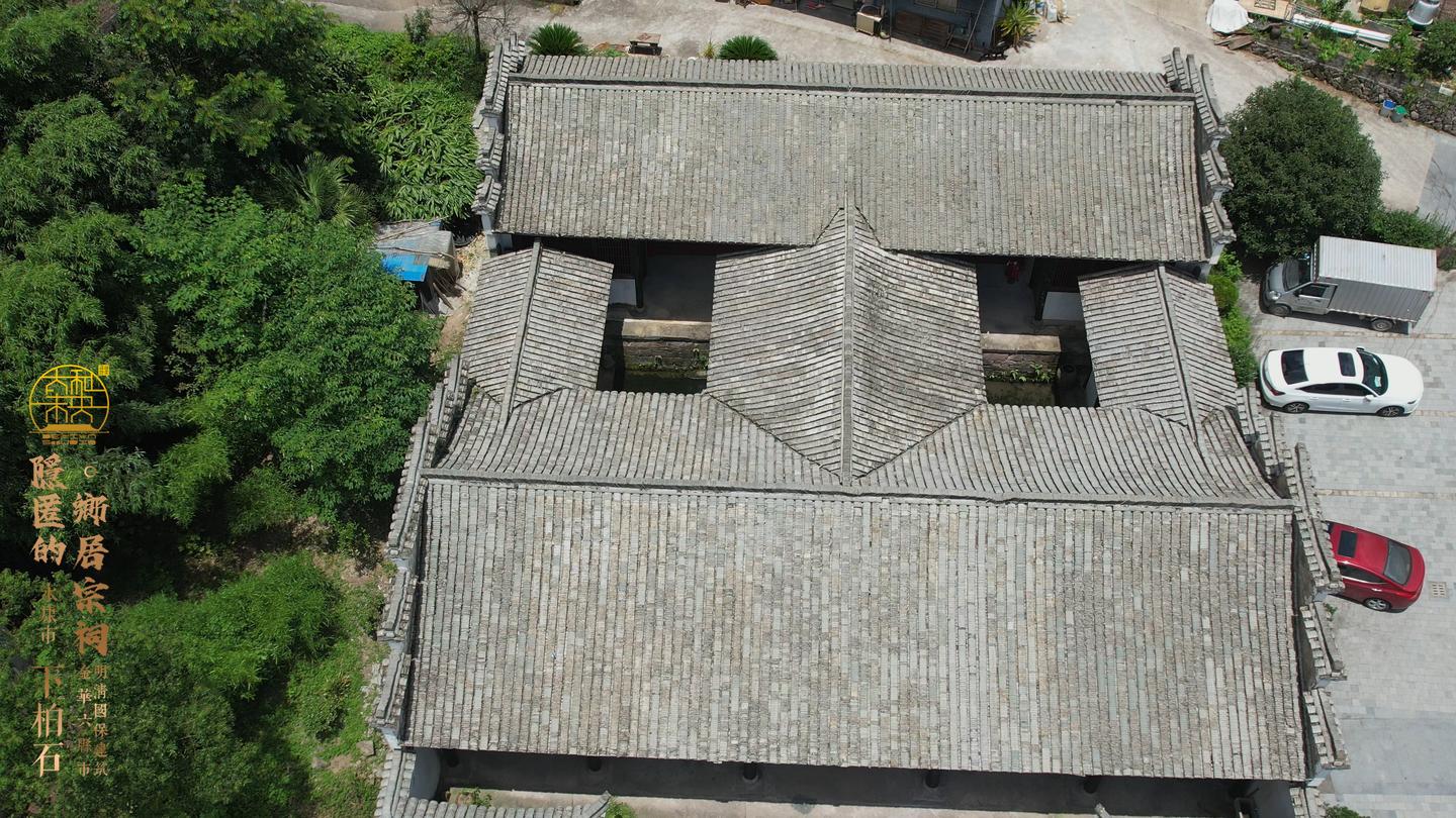 A scenic view of Jinhua Tangxiafang Dazongci