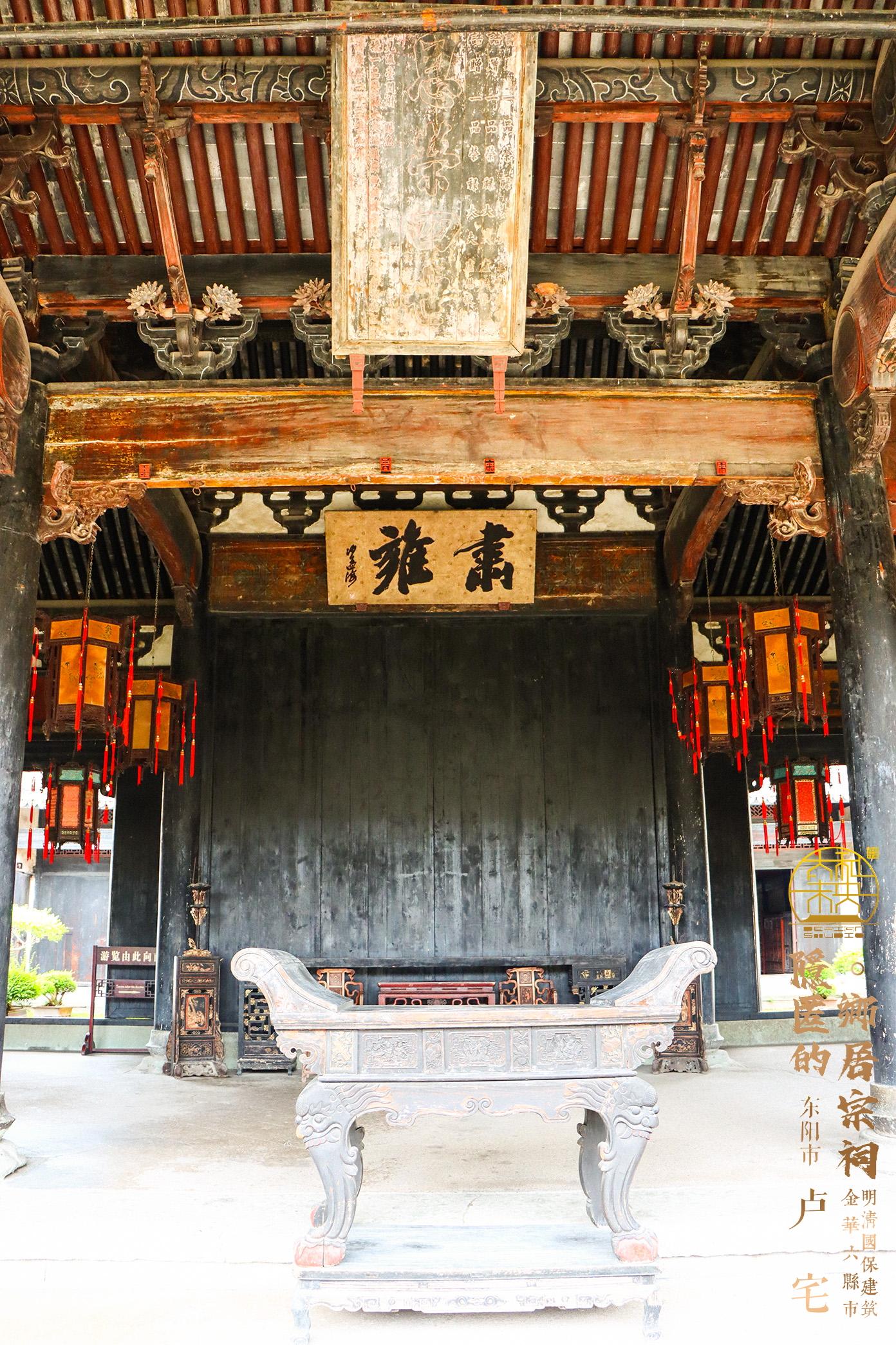 A scenic view of Jinhua Tangxiafang Dazongci