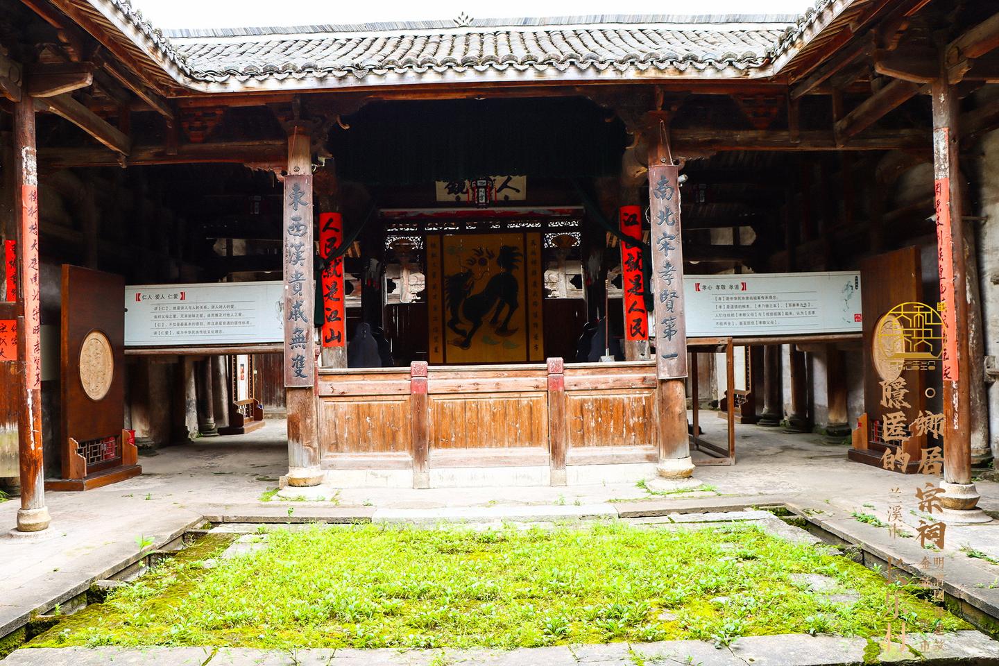 A scenic view of Jinhua Tangxiafang Dazongci