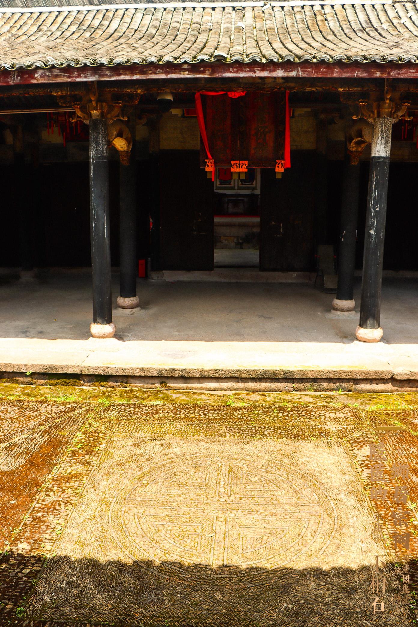 A scenic view of Jinhua Xiabaishi Chen Dazongci