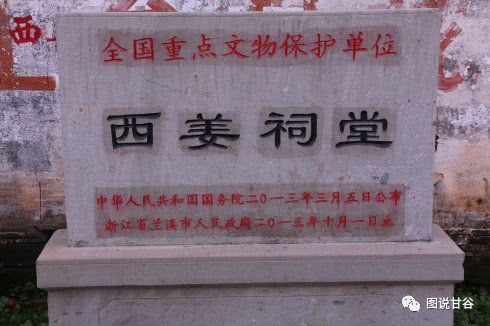 A scenic view of Jinhua Xijiang Citang