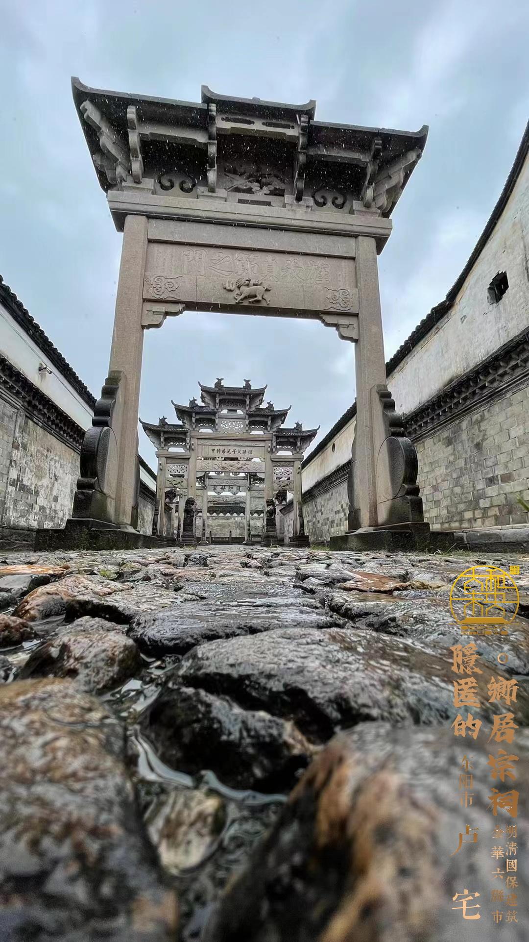 A scenic view of Jinhua Xijiang Citang