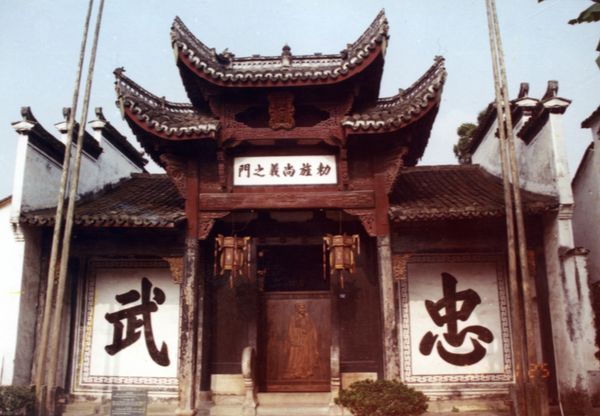 A scenic view of Jinhua Yaduancun Gu Jianzhuqun
