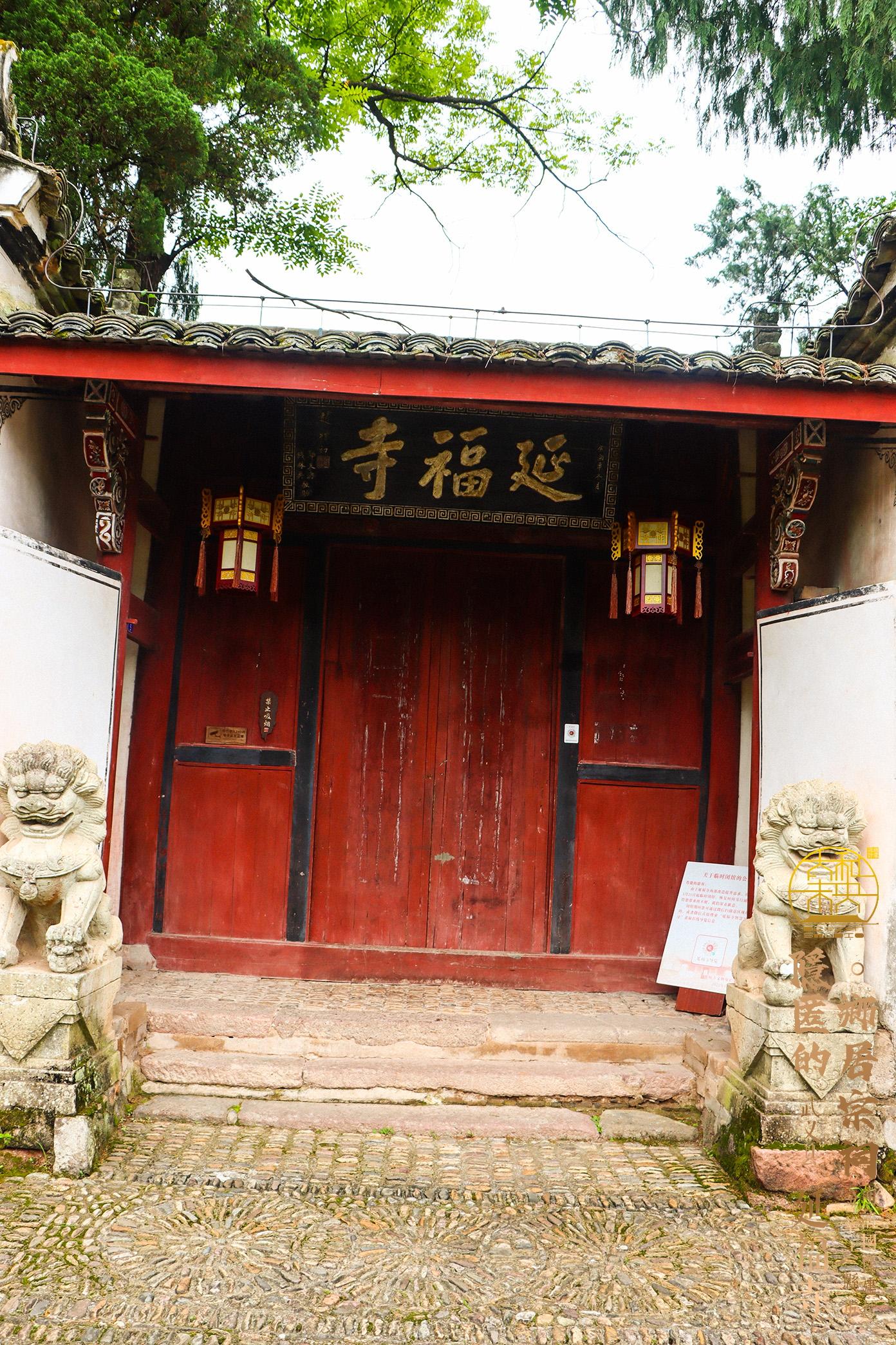 A scenic view of Jinhua Yanfusi