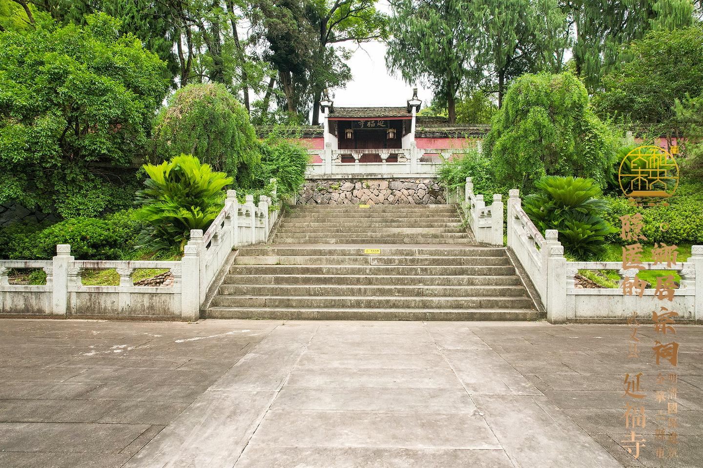 A scenic view of Jinhua Yanfusi
