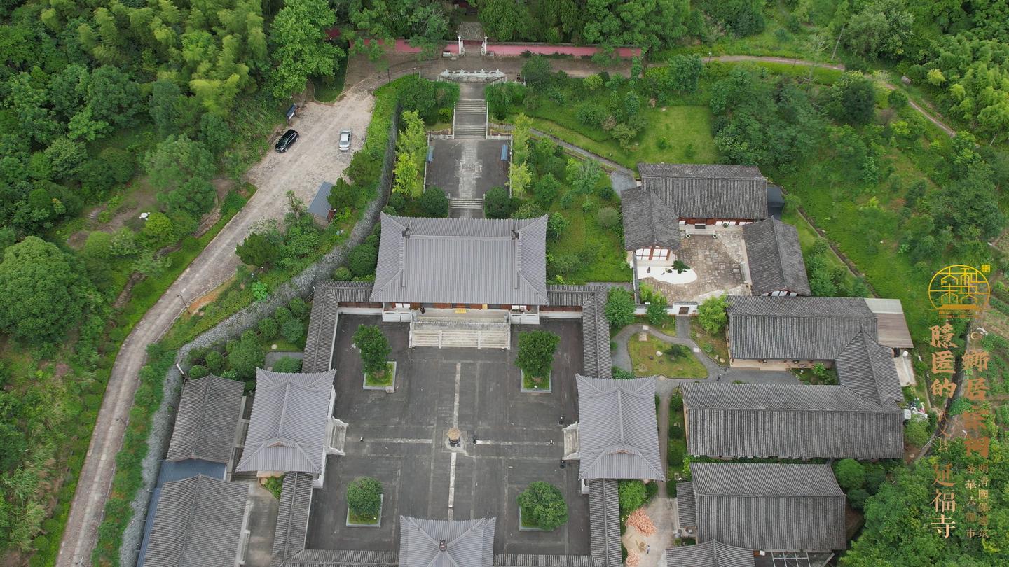 A scenic view of Jinhua Yanfusi