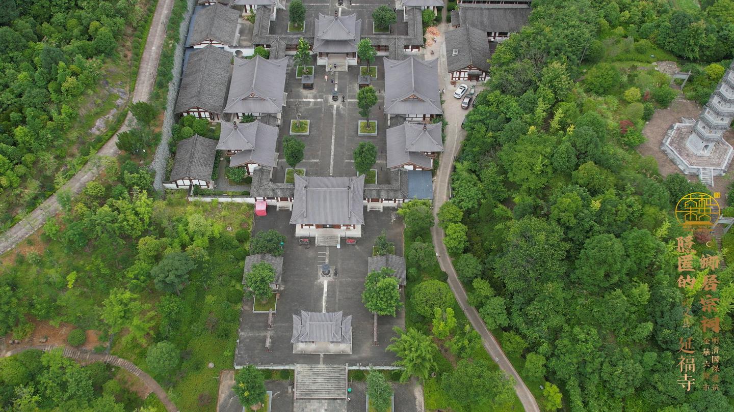 A scenic view of Jinhua Yanfusi