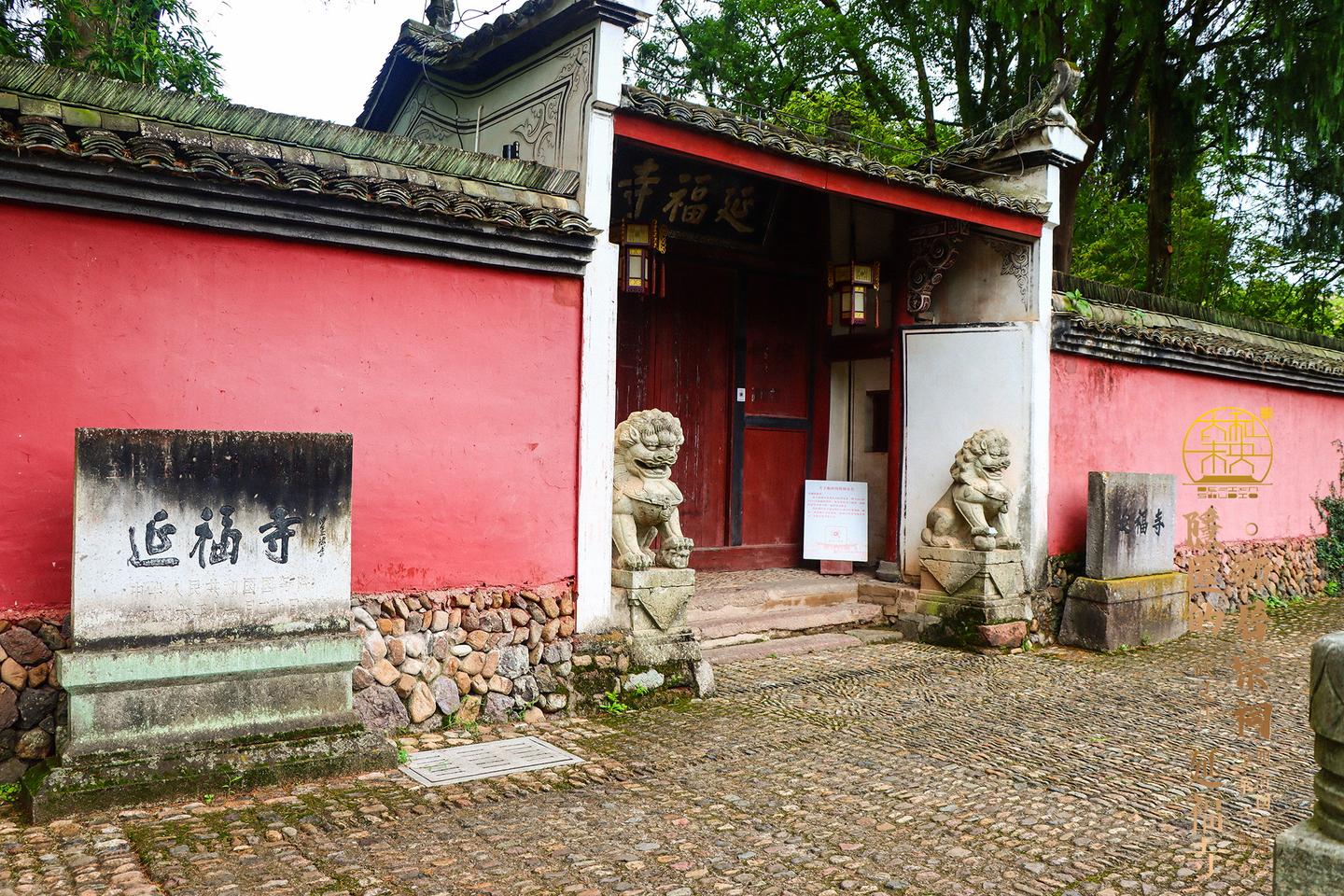 A scenic view of Jinhua Yanfusi