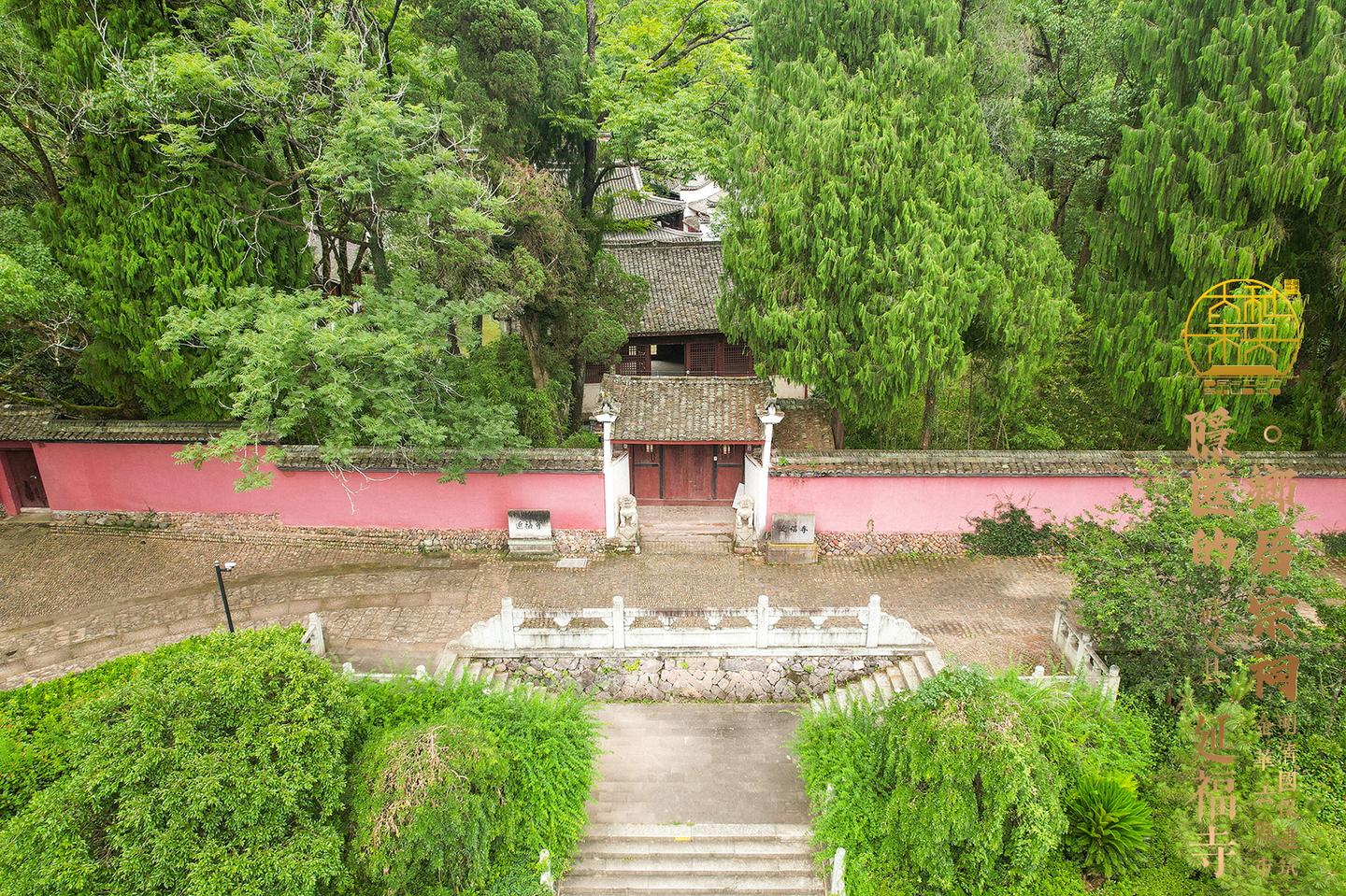 A scenic view of Jinhua Yanfusi