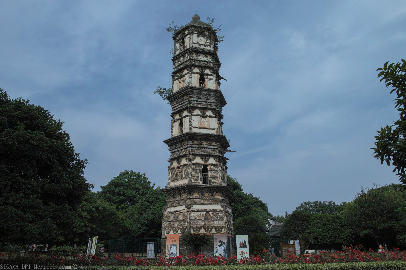 A scenic view of Jinhua Yiwu Daansi Ta