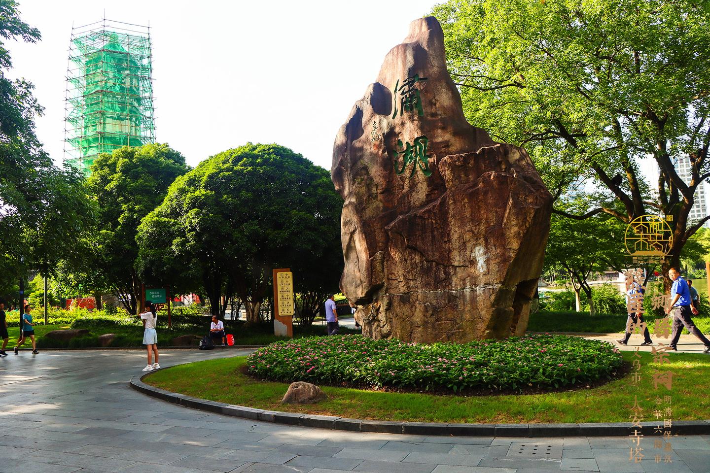 A scenic view of Jinhua Yiwu Daansi Ta