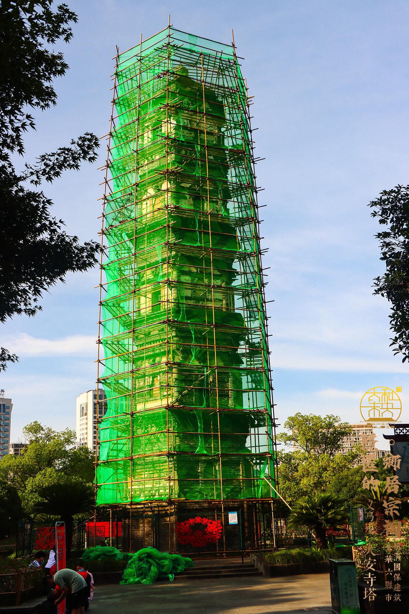 A scenic view of Jinhua Yiwu Daansi Ta