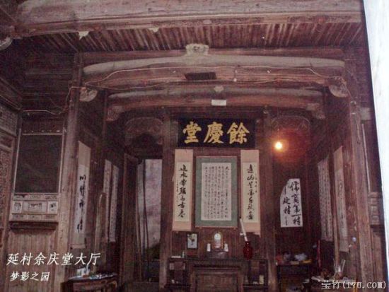 A scenic view of Jinhua Yuqingtang