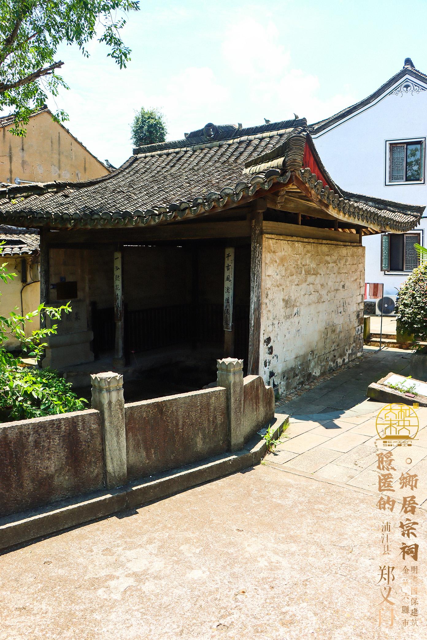 A scenic view of Jinhua Zhengyimen Gu Jianzhuqun